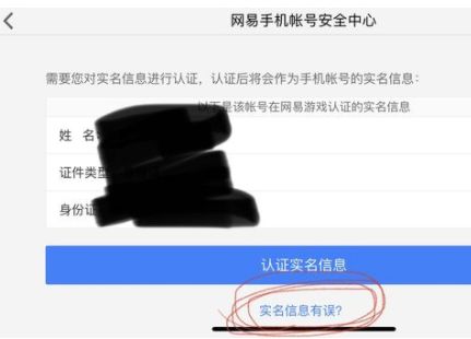 ����֧��ʵ����֤���Ǳ�����ô�޸�