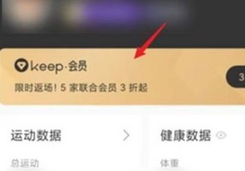 keep��Աֵ������
