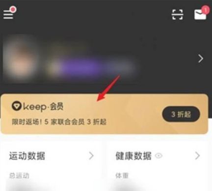 ​keep��Ա����������ôȡ��