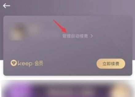 ​keep��Ա����������ôȡ��