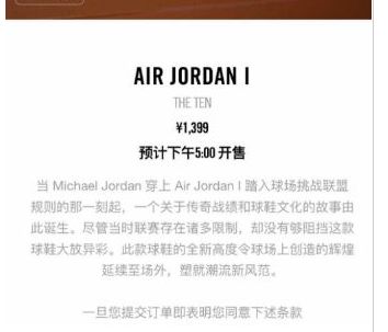 SNKRS��ǩ��ó����