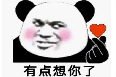 梗 我不看月亮是什么意思 类似隐晦表达爱意的文艺梗分享