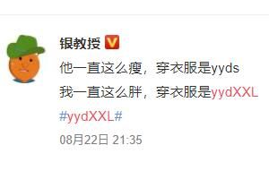 yydXXL��ʲô����˼����