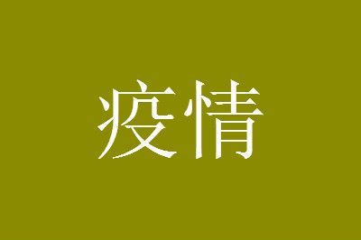 ��������ʲôʱ��ָ�Ӫҵ
