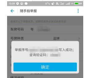 ֧����������Υ�½�������Ǯ