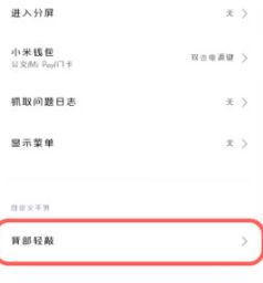 �ֻ�˫������򿪽�������ô������