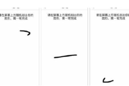 支付宝 支付宝划一划是什么