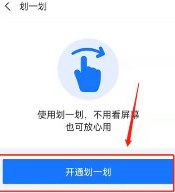 ֧������һ����ô��ͨ����