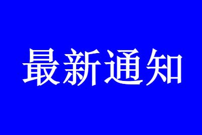 �żҽ�ȫ�����н�ͨ���ڲ�� �ָ���������