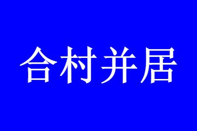 �ϴ岢��ʲôʱ��ʼȫ��ʵʩ