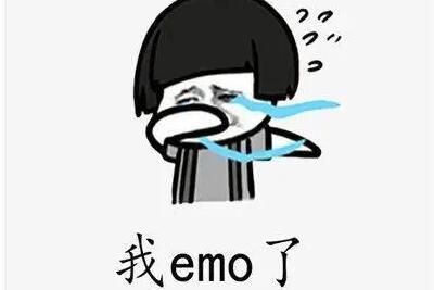 ��emo����ʲô��˼��