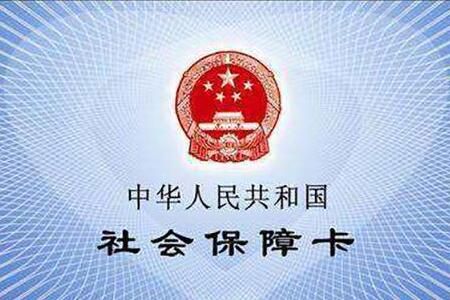 �����籣����һֱû�ɷѻ����������