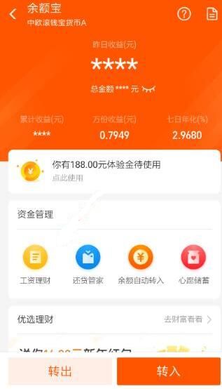 ����Ǯ������ʱת����