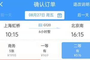 ¼ȡ֪ͨ�����Ʊ���ɻ�Ʊ������