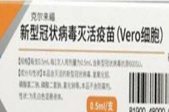 新冠疫苗 兰州生物和北京科兴疫苗可以混打吗