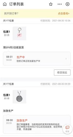 ֧������������ӡ�붩�����Ĳ鿴