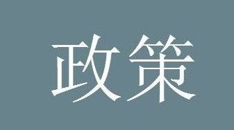 新冠疫苗 多地已取消强制接种疫苗