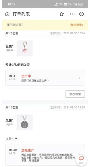 支付宝印鸽怎么退款 支付宝印鸽怎么退款