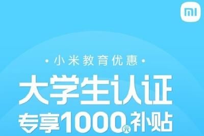 С�׽����Ż���ô�����1000Ԫ����