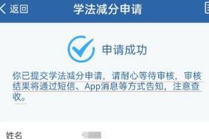 ����12123ѧ�����ֿ������뼸��