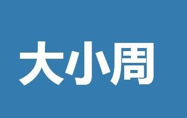 ��С����Ϣ��ʲô��˼��Υ����