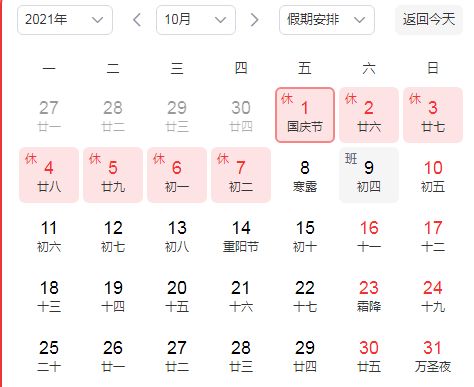 2021�����ڸ��ٹ�·�����ļ��첻�շ�