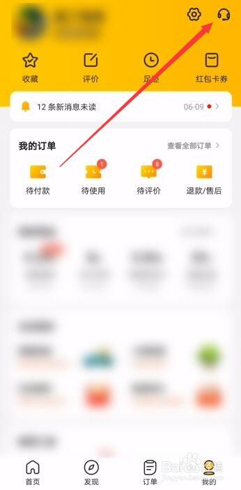 �����˹��ͷ����ߵ绰��ϵ����