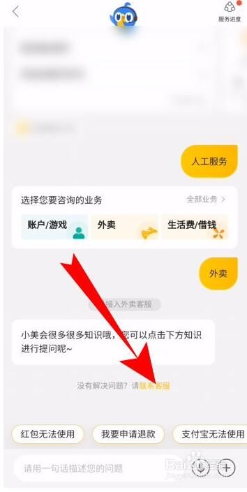 �����˹��ͷ����ߵ绰��ϵ����