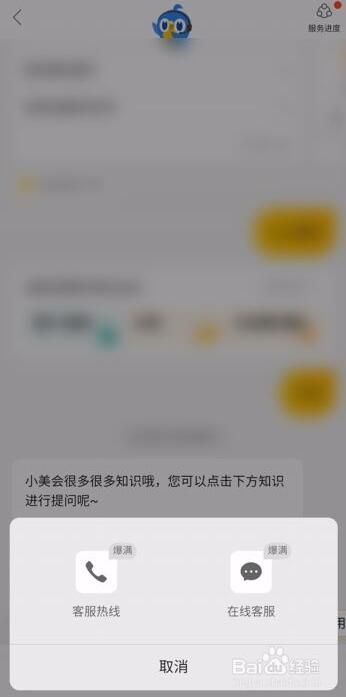 �����˹��ͷ����ߵ绰��ϵ����