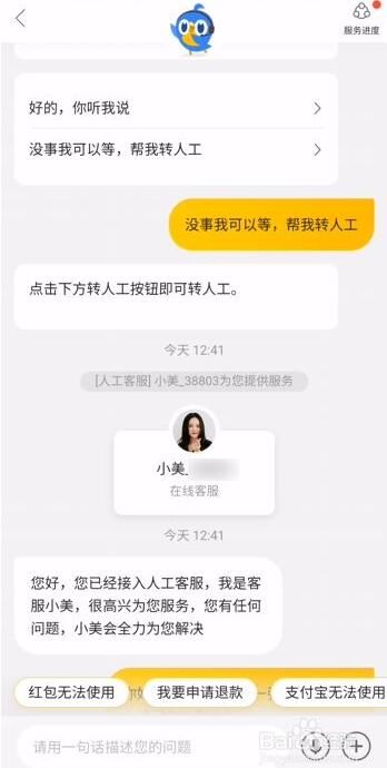 �����˹��ͷ����ߵ绰��ϵ����
