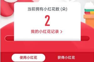 ��Ѷ����С�컨��ô����