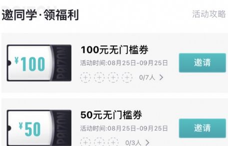 ����ѧ����֤100Ԫ���ż��������