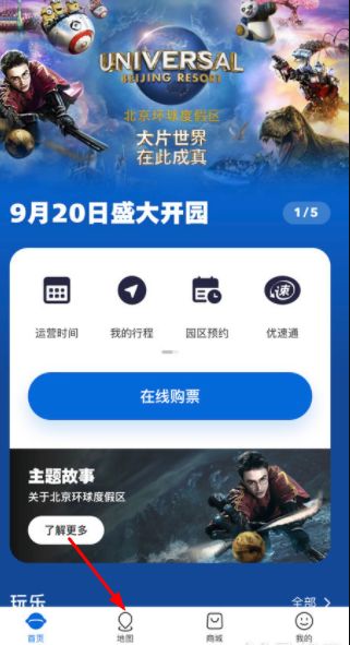 ��������Ӱ��app��ô���Ŷ�ʱ��