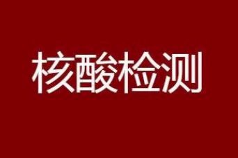 ȫ�����10��һ���ܲ鵽���˽����