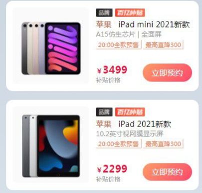 ƴ�����ڲ���iPhone13�������
