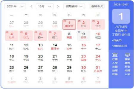 9��30�����ϸ��ٻ������