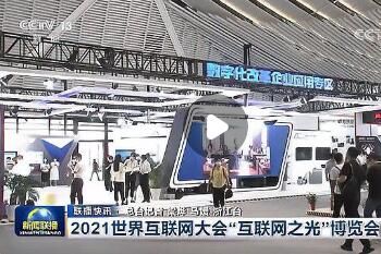 2021���绥�������������ʱ���ճ̰���һ��