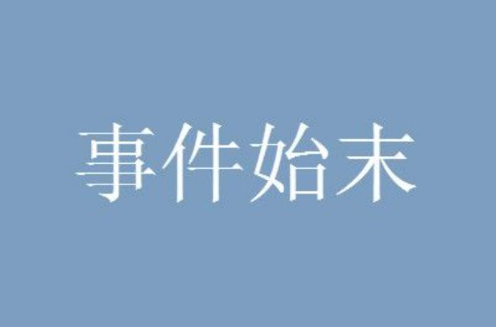 ��բ�޵米�󵽵���ô�ˣ�ԭ��������