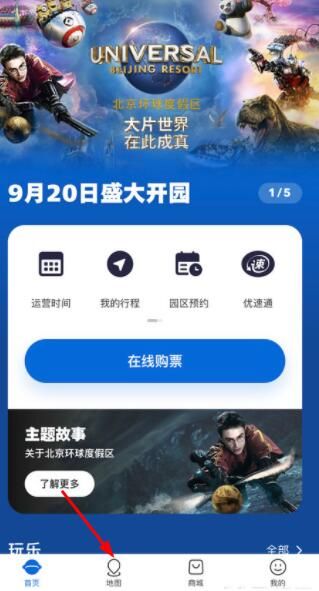 ��������Ӱ��app��ô���Ŷ�����ʱ��