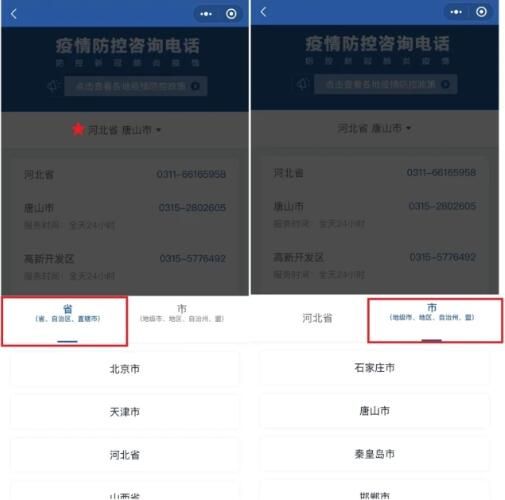 国庆出行要不要做核酸 各地最新防疫政策一键查询 国庆出行要不要做核酸 各地最新防疫政策一键查询