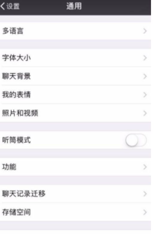 ΢����ô������תӢ��