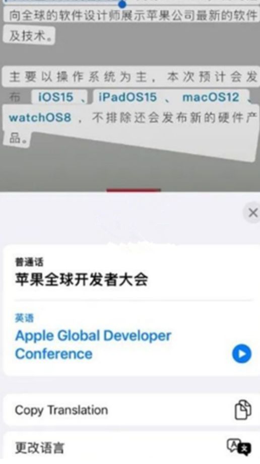 ios15��Ƭ��ȡ������ô����