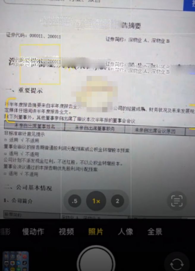 ios15��Ƭ��ȡ������ô����