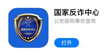 ���ҷ�թ���ĵ绰����ǻ���ʲôӰ��
