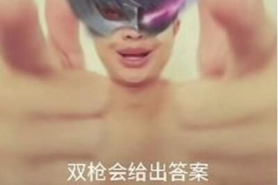 ˫ǹ���������ʲô��