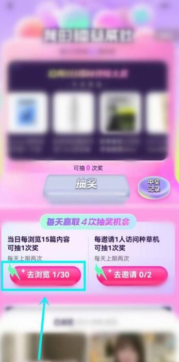 2021�Ա�˫ʮһ�ֲݻ���ô������