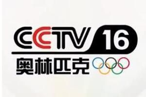 ����cctv16��ʲôƵ�� ��ַ���ӷ���
