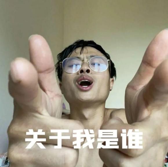 表情包 双枪会给出答案表情包大全