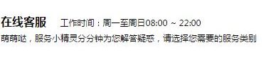 ���ڵ����ͷ��绰�Ƕ���