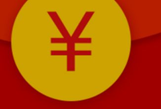 红包 2022最新红包序列码大全分享